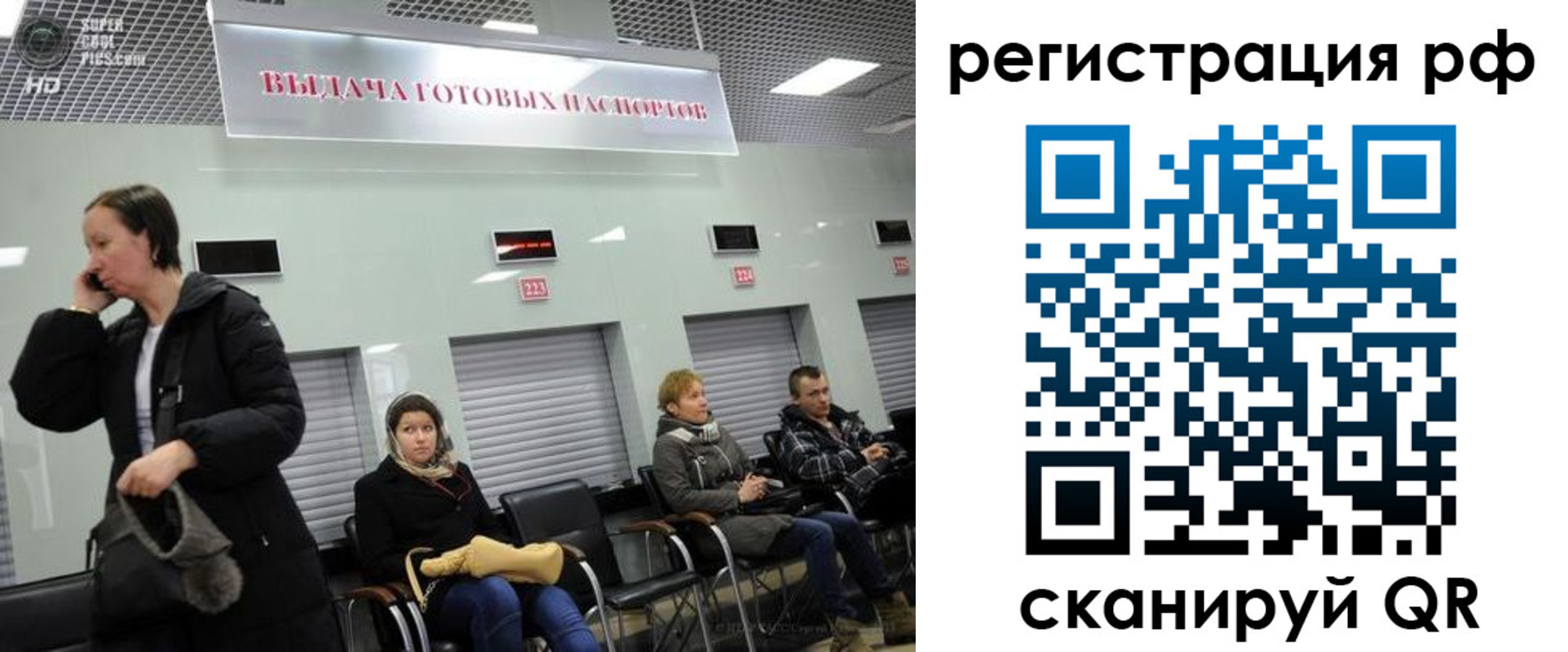 прописка для школы в Приморском крае