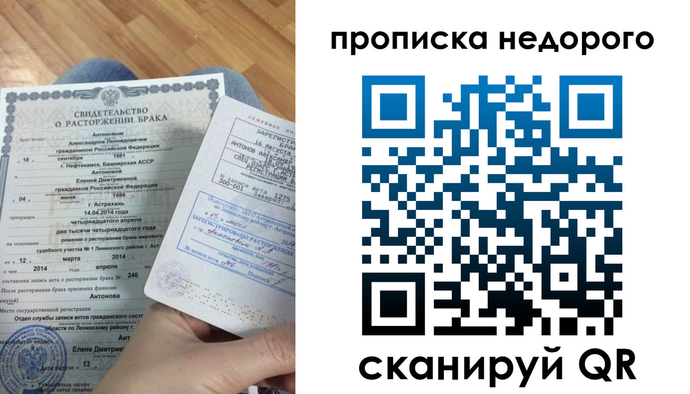 форма 3 в Приморском крае