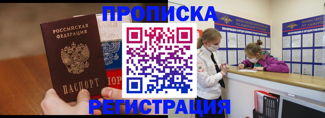 форма 3 в Приморском крае