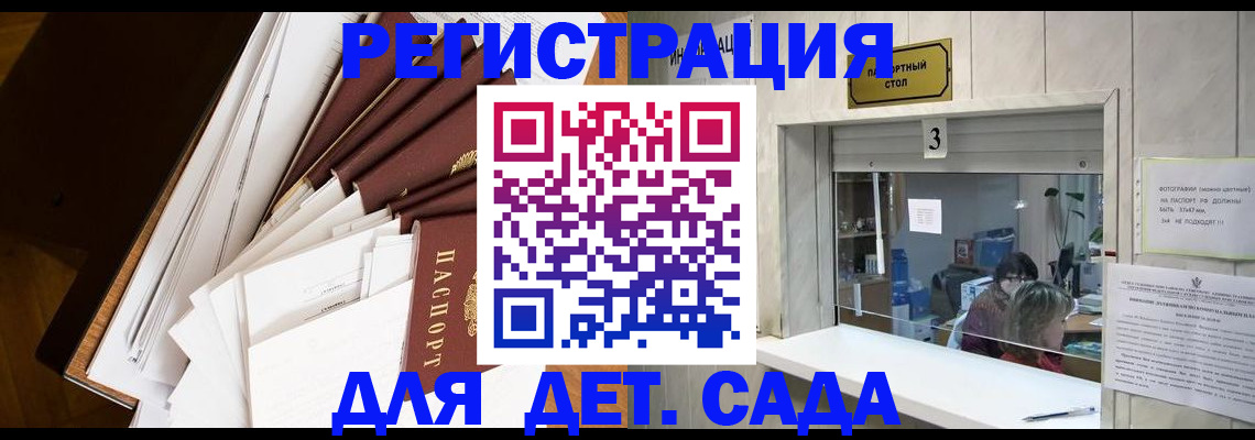 форма 3 в Приморском крае