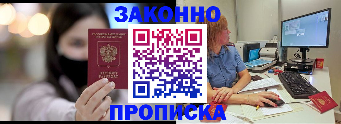 форма 3 в Приморском крае